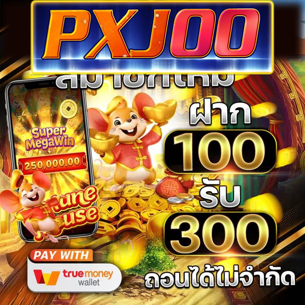 pxj00